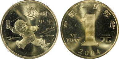 2004 Yuan Sun-J63a Monkey MS66