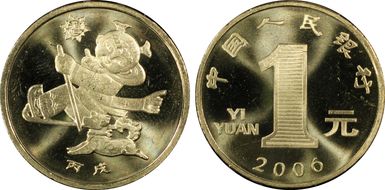 2006 Yuan Sun-J75a Year of the Dog MS66