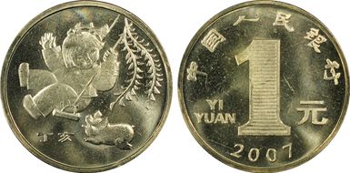 2007 Yuan Sun-J80a Year of the Pig MS66