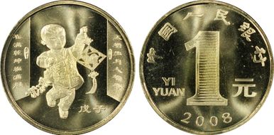 2008 Yuan Sun-J84a Rat MS66