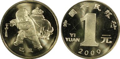 2009 Yuan Sun-J88a Year of the Ox MS66