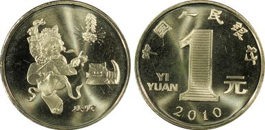 2010 Yuan Sun-J92a Tiger MS67