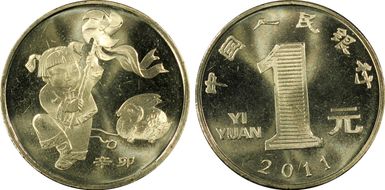 2011 Yuan Sun-J96a Rabbit MS67