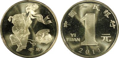 2011 Yuan Sun-J96a Rabbit MS66