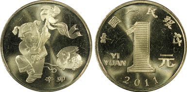 2011 Yuan Sun-J96a Rabbit MS67