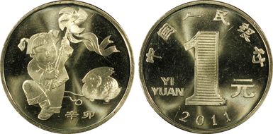 2011 Yuan Sun-J96a Rabbit MS67