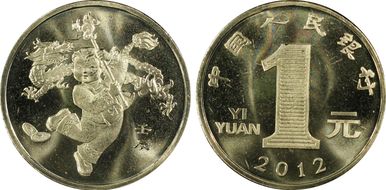 2012 Yuan Sun-J97a Dragon MS67