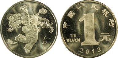 2012 Yuan Sun-J97a Dragon MS66