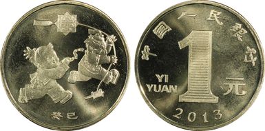 2013 Yuan Sun-J98a Snake MS66