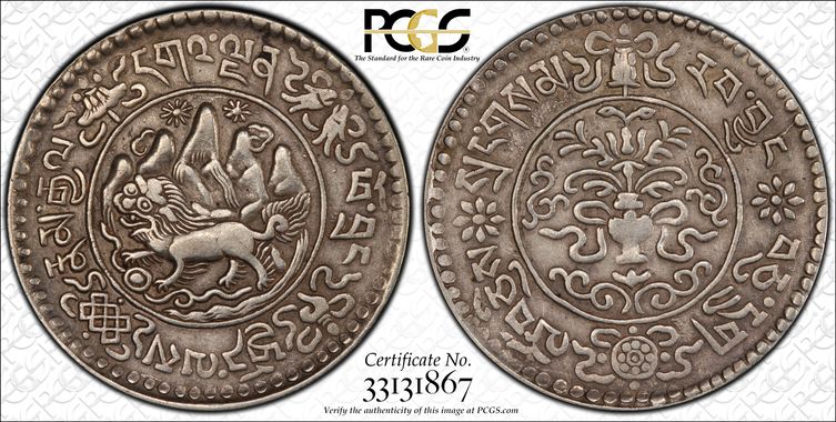 Cert 33131867 - Coin Image