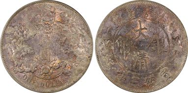 (1911)三 $1 Y-31 LM-37 Extra Flame AU53