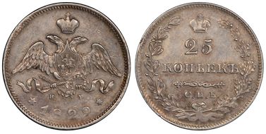 1829СПБ НГ 25 Kop Bit-128 XF40