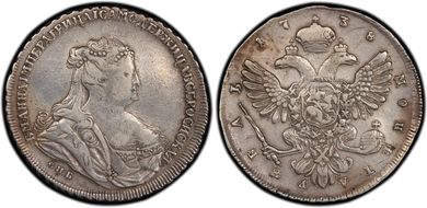 1738 СПБ Rouble Bit-234 Rev. w/o Stops St. Petersburg Type N1
