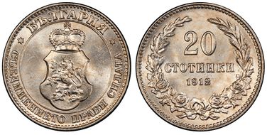 1912 20 St KM-26 MS64