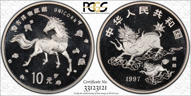 Cert 33123121 - Coin Image