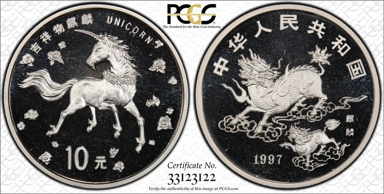 Cert 33123122 - Coin Image