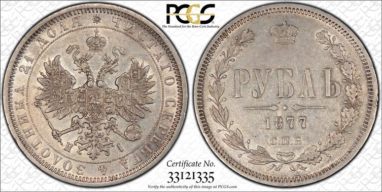 Cert 33121335 - Coin Image