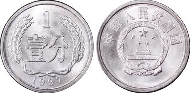 1997 Fen Sun-A85a MS68