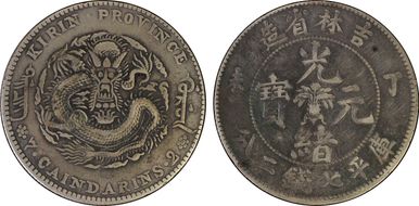 (1907)丁未 $1 LM-567 VF30