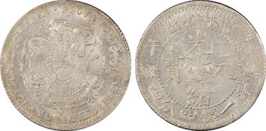 (1906)丙午 20C LM-564 MS62