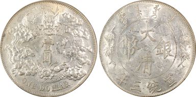 (1911)三 $1 Y-31.1 LM-36 with Dot AU58
