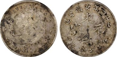 (1898)二十四 10C LM-202 K-60 ASTC N1