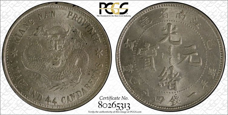 Cert 80265313 - Coin Image