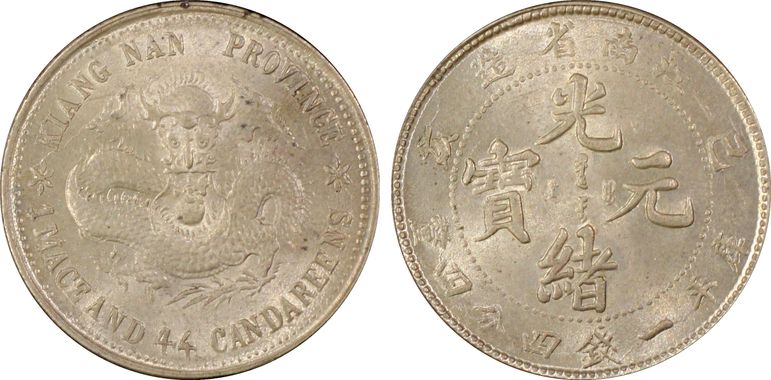 Cert 80265313 - Coin Image