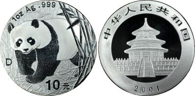 2001-D 10 Yn Panda Silver Large D PAN-348A MS70