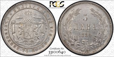 1884 5 Leva KM-7  Ag N1