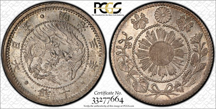 Cert 33277664 - Coin Image