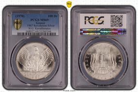 (1970) 100 Dr 1967 Revolution KM-94  Ag MS69