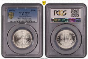 (1970) 50 Dr 1967 Revolution KM-93  Ag MS69