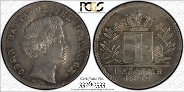 1833 Drachma KM-15  Ag MS63