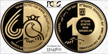 JE5768-2008 10 NIS KM-450  Au 60th Ann. State of Israel PR69DCAM