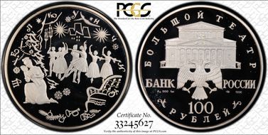1996 ЛМД 100 Rbl The Nutcracker Ag Russian Ballet PR67DCAM