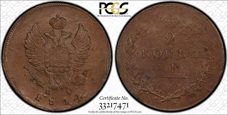 Cert 33217471 - Coin Image