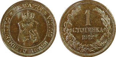 1912 1 St KM-22.2 MS65BN