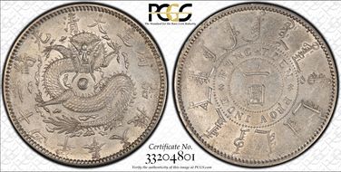 (1898)二十四 $1 LM-471 Narrow M, Pt 一 N1
