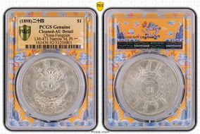 (1898)二十四 $1 LM-471 Narrow M, Pt 一 N1