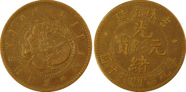 (1903) 10 Csh Y-177 XF45BN