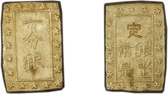 (1837-54) Bu JNDA 09-50 Tenpo 天 保 MS62