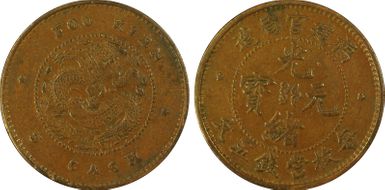 (1901-03) 5 Csh Y-99 XF40BN