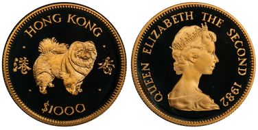 1982 $1000 Year of the Dog Au PR69DCAM
