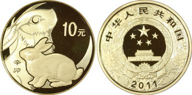 2011 10 Yn Rabbit Silver PR69DCAM