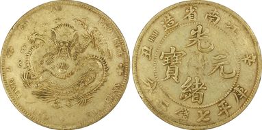 (1901)辛丑 $1 LM-244 Bold HAH VF30
