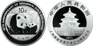 2011 10 Yn Shanghai Gold Exchange PAN-548A MS69