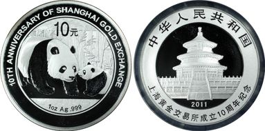 2011 10 Yn Shanghai Gold Exchange PAN-548A MS69