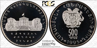 1995 500 Dr Assembly House PR68DCAM