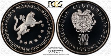 1995 500 Dr Bagratouni PR68DCAM